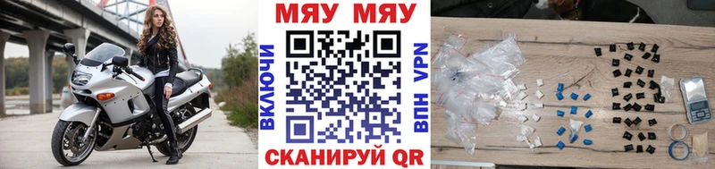 кракен сайт  Оренбург  Мефедрон мука 