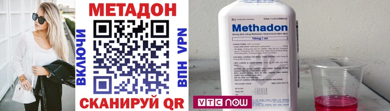blacksprut рабочий сайт  Оренбург  МЕТАДОН кристалл 