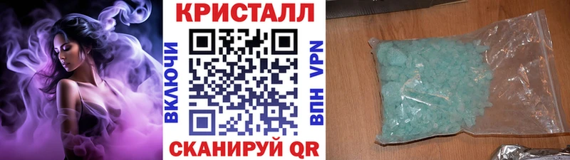 Метамфетамин кристалл  ссылка на мегу маркетплейс  Оренбург 