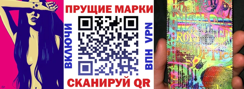 закладка  Оренбург  маркетплейс Telegram  Марки NBOMe 1,8мг  hydra как зайти 