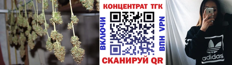 Дистиллят ТГК вейп с тгк  omg как войти  Оренбург 
