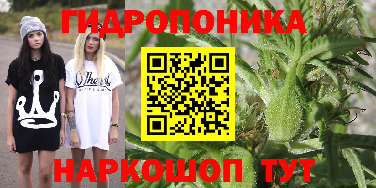 Бошки марихуана THC 21%  Вход с VPN  Оренбург  МАРИХУАНА SATIVA & INDICA  Бошки марихуана AK-47 